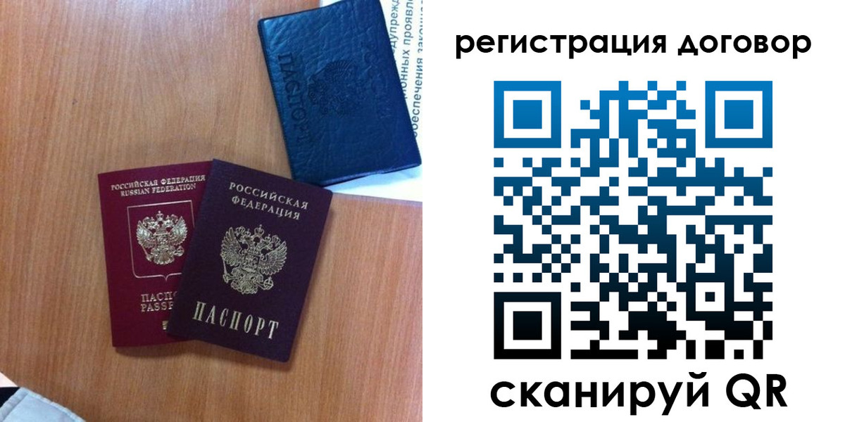форма 3 в Сосновоборске