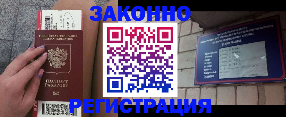 найти адрес прописки в Сосновоборске